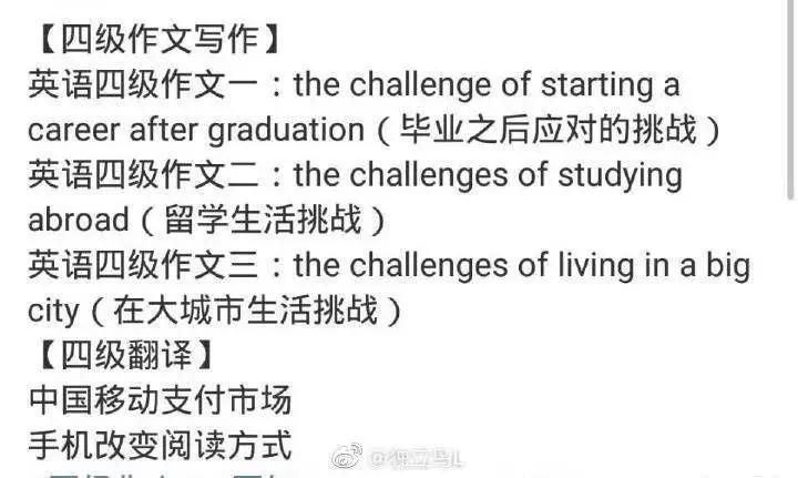 英语口语等级考试证书等级_全国英语口语等级考试有用吗_英语口语考试的等级划分