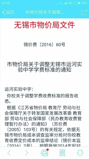 外教口语课程介绍_口语外教课程百度云_外教口语课程