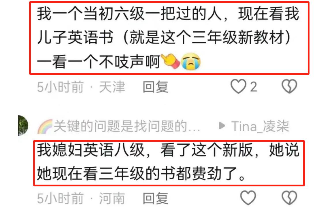好学英语app下载_好学英语版学生版app_好学英语学生版