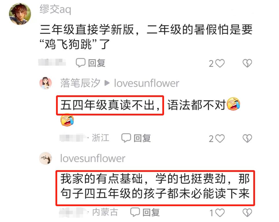 好学英语学生版_好学英语版学生版app_好学英语app下载