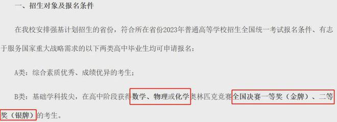 育英外国语实验学校_育外是什么学校_成实外教育集团有哪些学校