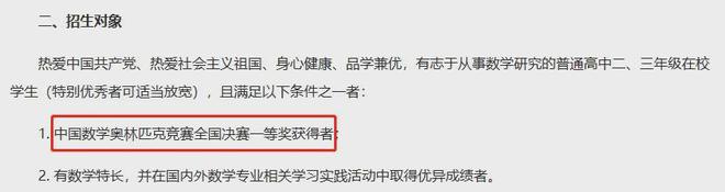 成实外教育集团有哪些学校_育外是什么学校_育英外国语实验学校