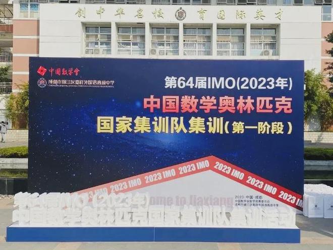 育英外国语实验学校_育外是什么学校_成实外教育集团有哪些学校