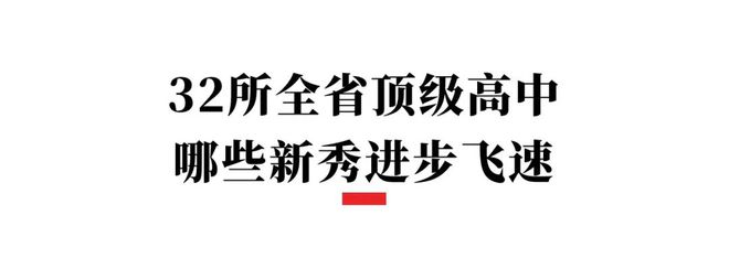 育外是什么学校_成实外教育集团有哪些学校_育英外国语实验学校