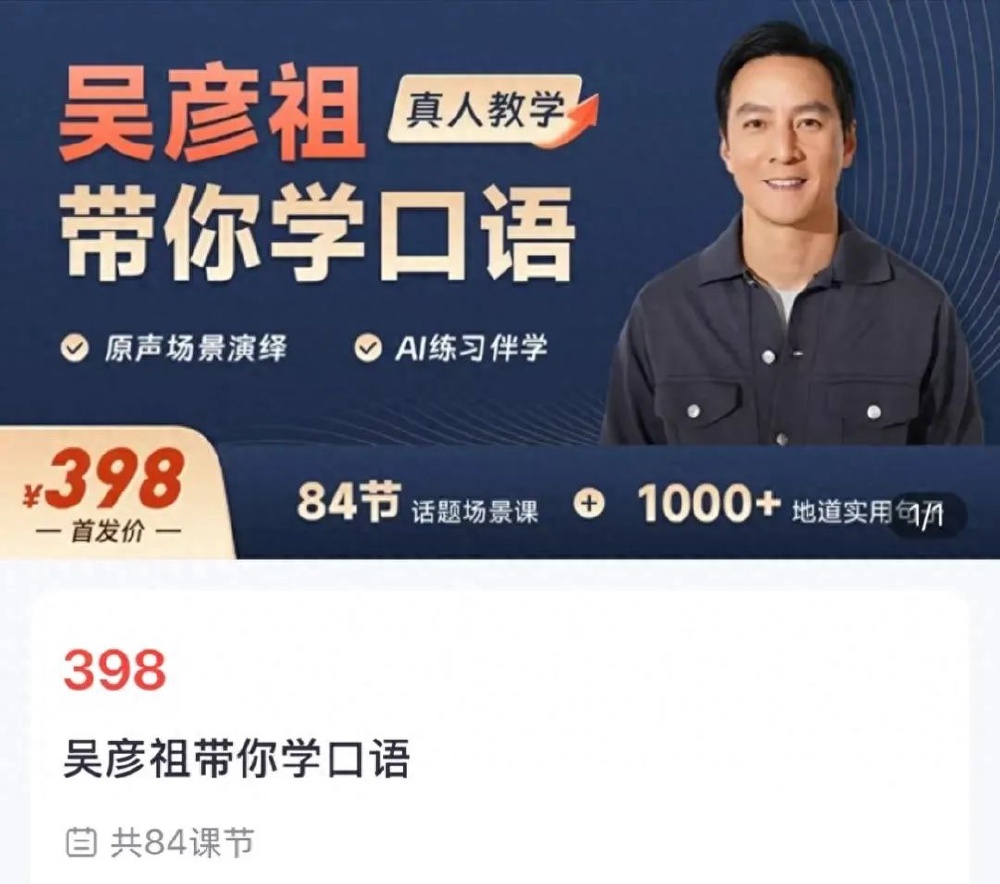 北京英语_英语北京师范大学出版社_英语北京旅游作文
