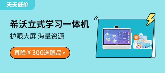 英语绘本阅读课_线上英语绘本阅读_在线英语绘本跟读