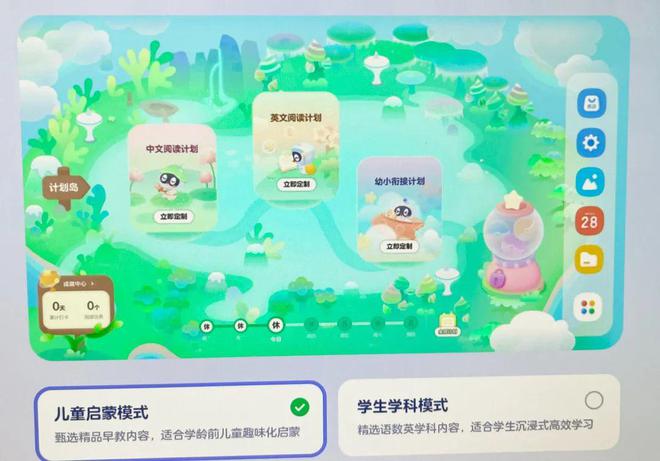 英语绘本阅读课_在线英语绘本跟读_线上英语绘本阅读