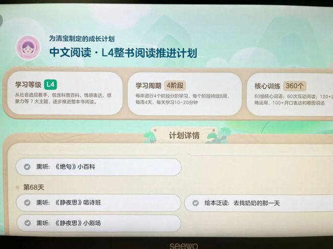 在线英语绘本跟读_线上英语绘本阅读_英语绘本阅读课
