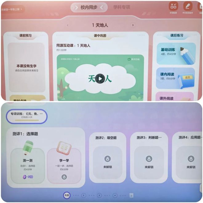 在线英语绘本跟读_英语绘本阅读课_线上英语绘本阅读