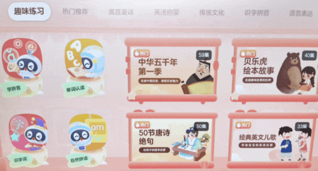 英语绘本阅读课_线上英语绘本阅读_在线英语绘本跟读
