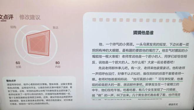 在线英语绘本跟读_线上英语绘本阅读_英语绘本阅读课
