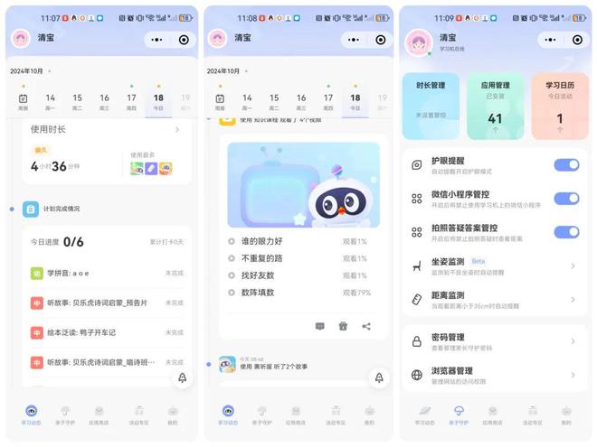 在线英语绘本跟读_英语绘本阅读课_线上英语绘本阅读
