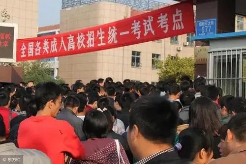 成人考试英语万能作文_成人考试英语题库及答案_成人英语考试