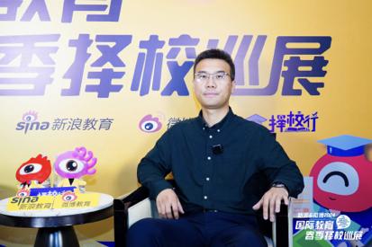 微观经济学英语 北麓书院教学校长索志军：培养自知、明志、乐学的终身学习者