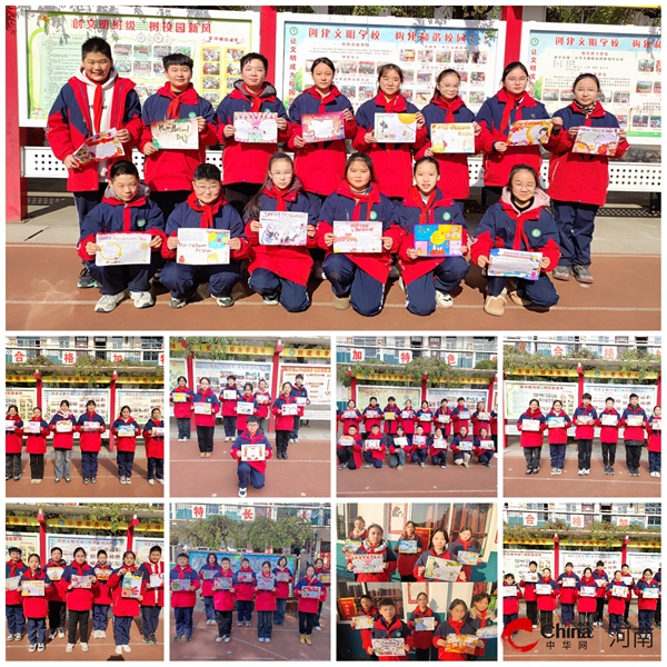 ​“英”韵飞扬展风采 阅读融合提素能——西平县第三小学举办英语阅读手抄报活动