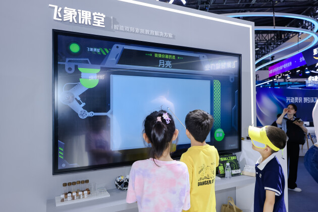 以科技促进教育公平，猿辅导大模型获信通院“可信AI”最高评级