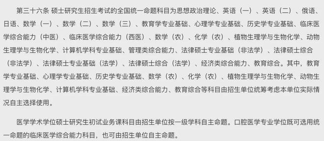 考研英语软件_考研英语软件app推荐_考研英语软件app排行