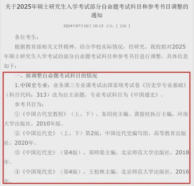 考研英语软件_考研英语软件app排行_考研英语软件app推荐