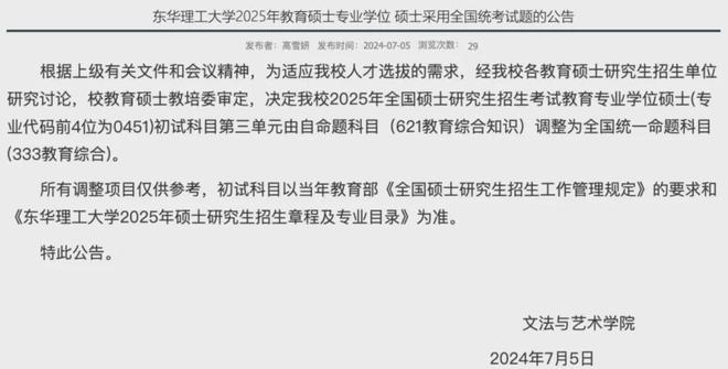 考研英语软件app排行_考研英语软件app推荐_考研英语软件