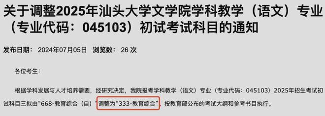 考研英语软件app排行_考研英语软件app推荐_考研英语软件
