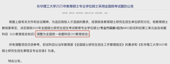考研英语软件app推荐_考研英语软件_考研英语软件app排行