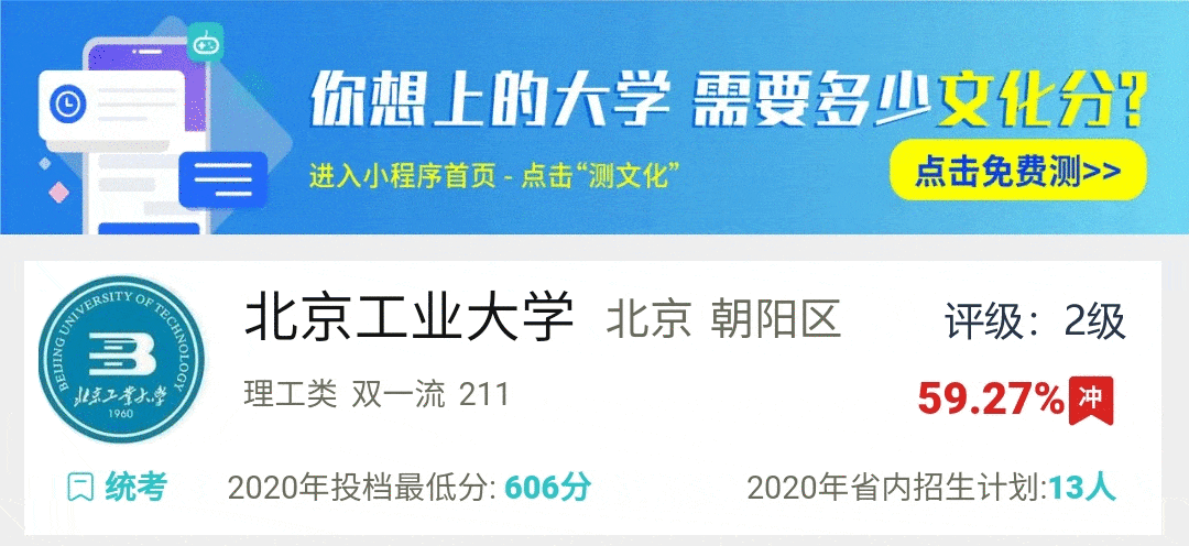 考研英语软件app排行_考研英语软件_考研英语软件app推荐