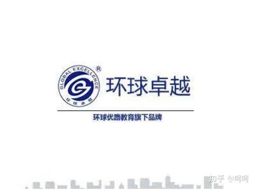 培训英语机构报考英语四级_培训英语机构_培训英语机构哪里好