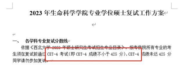 截止报名英语大学时间怎么填_大学生英语报名时间_大学英语四级报名时间截止