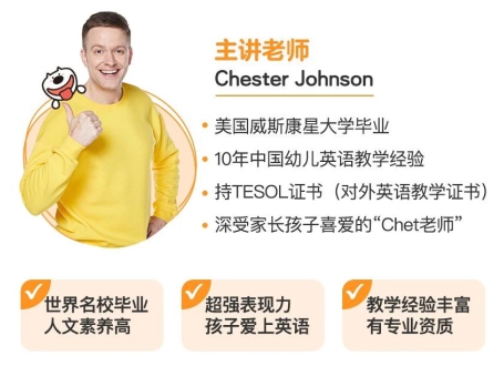 外教英语好不好_外教英语好处_英语外教哪家好