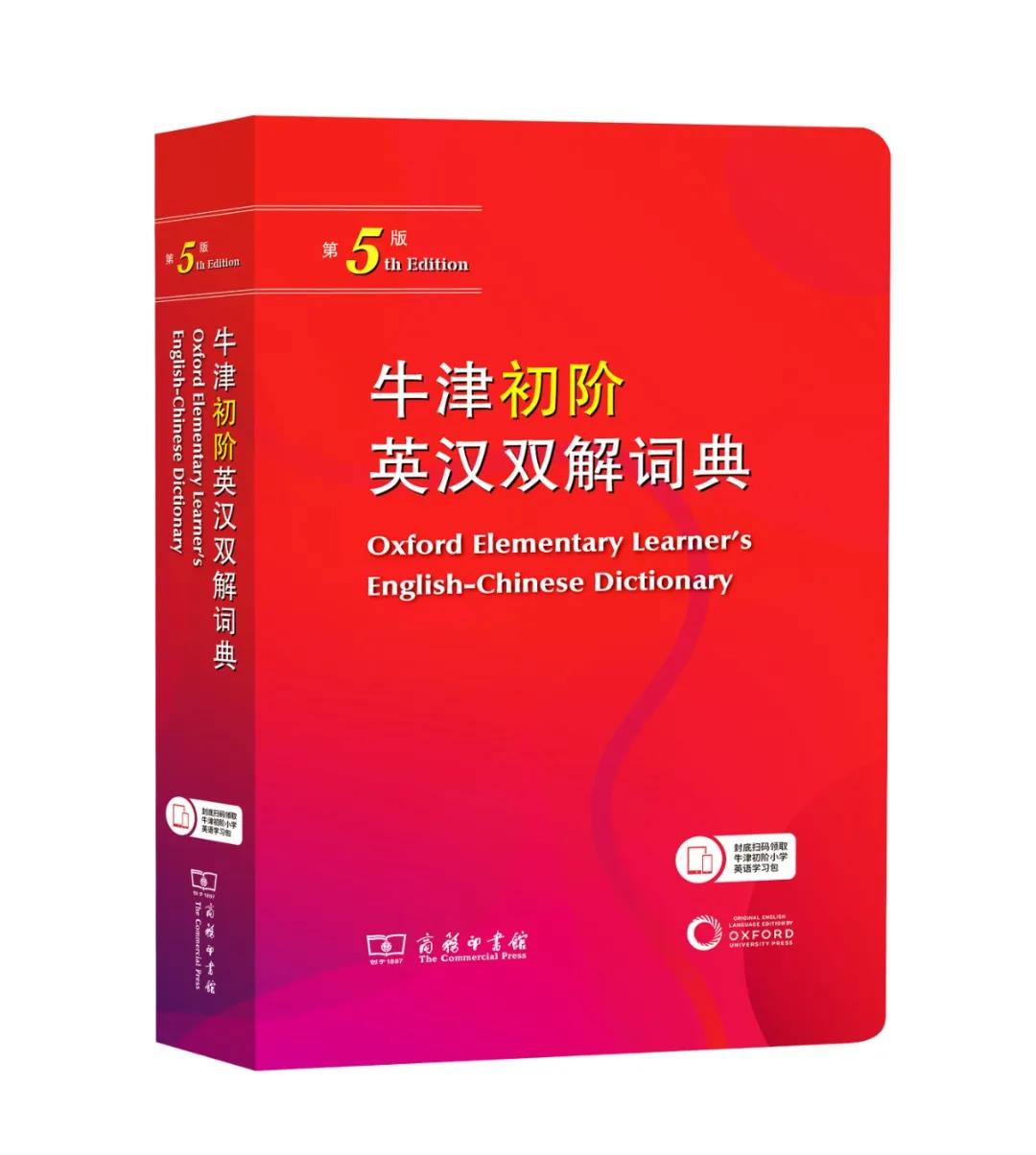 学英语好用的软件_较好的学英语软件_好学的英语软件