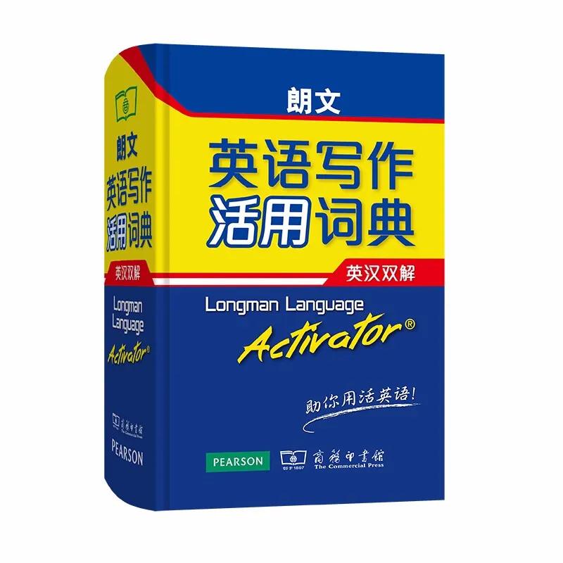 较好的学英语软件_学英语好用的软件_好学的英语软件