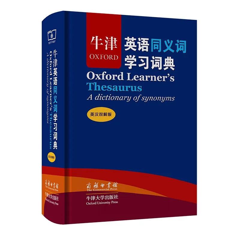 好学的英语软件_学英语好用的软件_较好的学英语软件