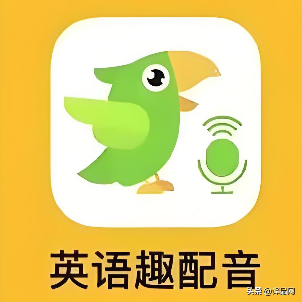 学英语软件英语_学英语好用的软件_好学的英语软件