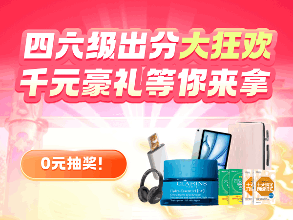 大学生英语6级查询_大学英语六级查询_大学6级查询