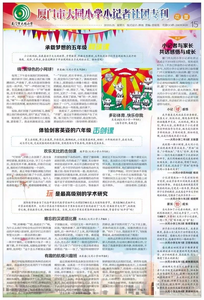 大同外语_大同外教瑜伽馆_大同一对一外教