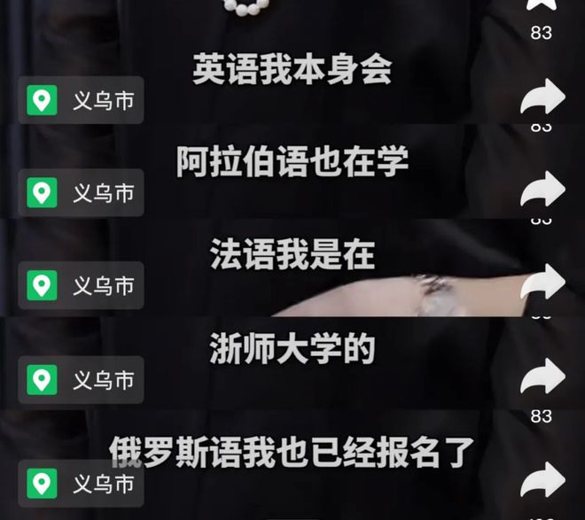 学习商务英语口语_商务英语口语教程书籍_商务英语口语班