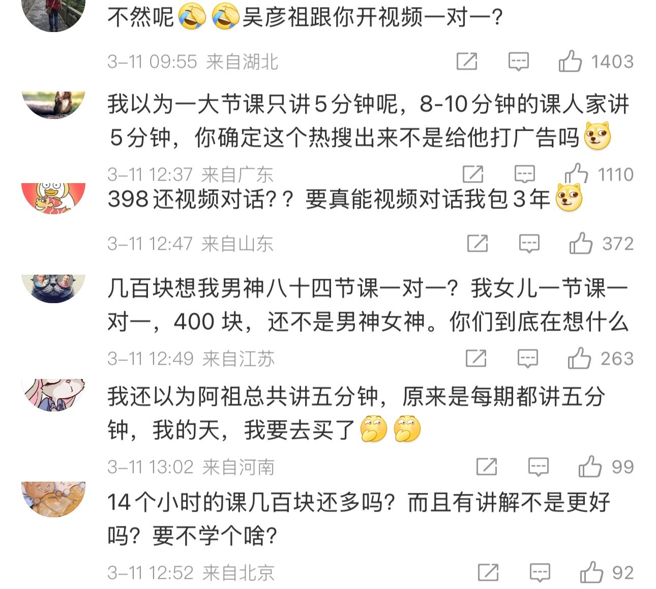 英语网课能学会吗_网课学英语真的有用吗_英语网课到底好不好
