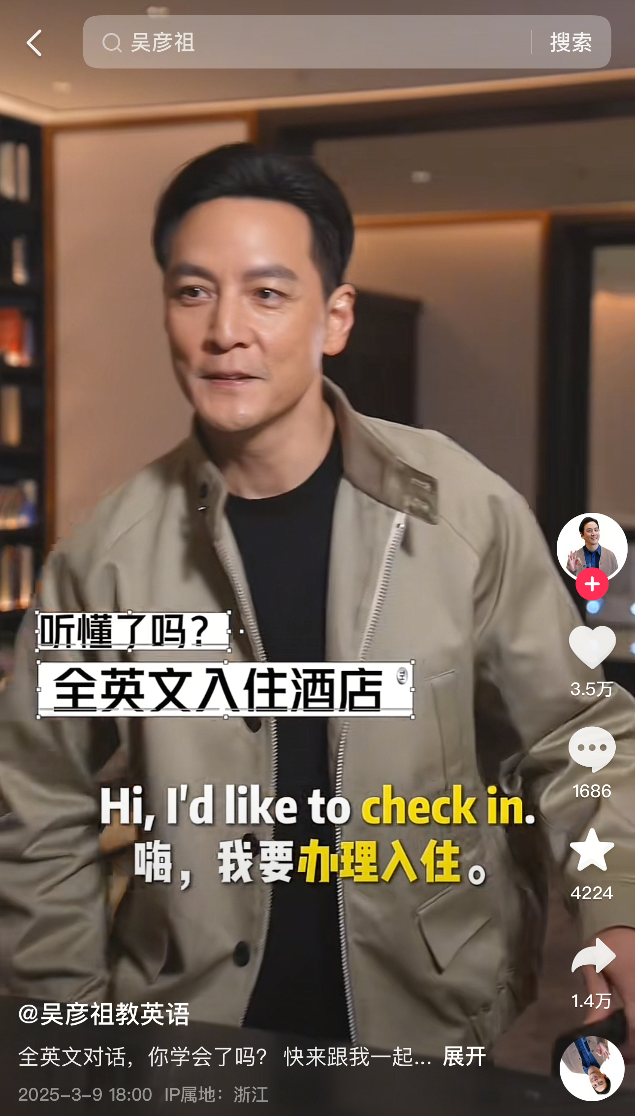 网课学英语真的有用吗_英语网课能学会吗_英语网课到底好不好