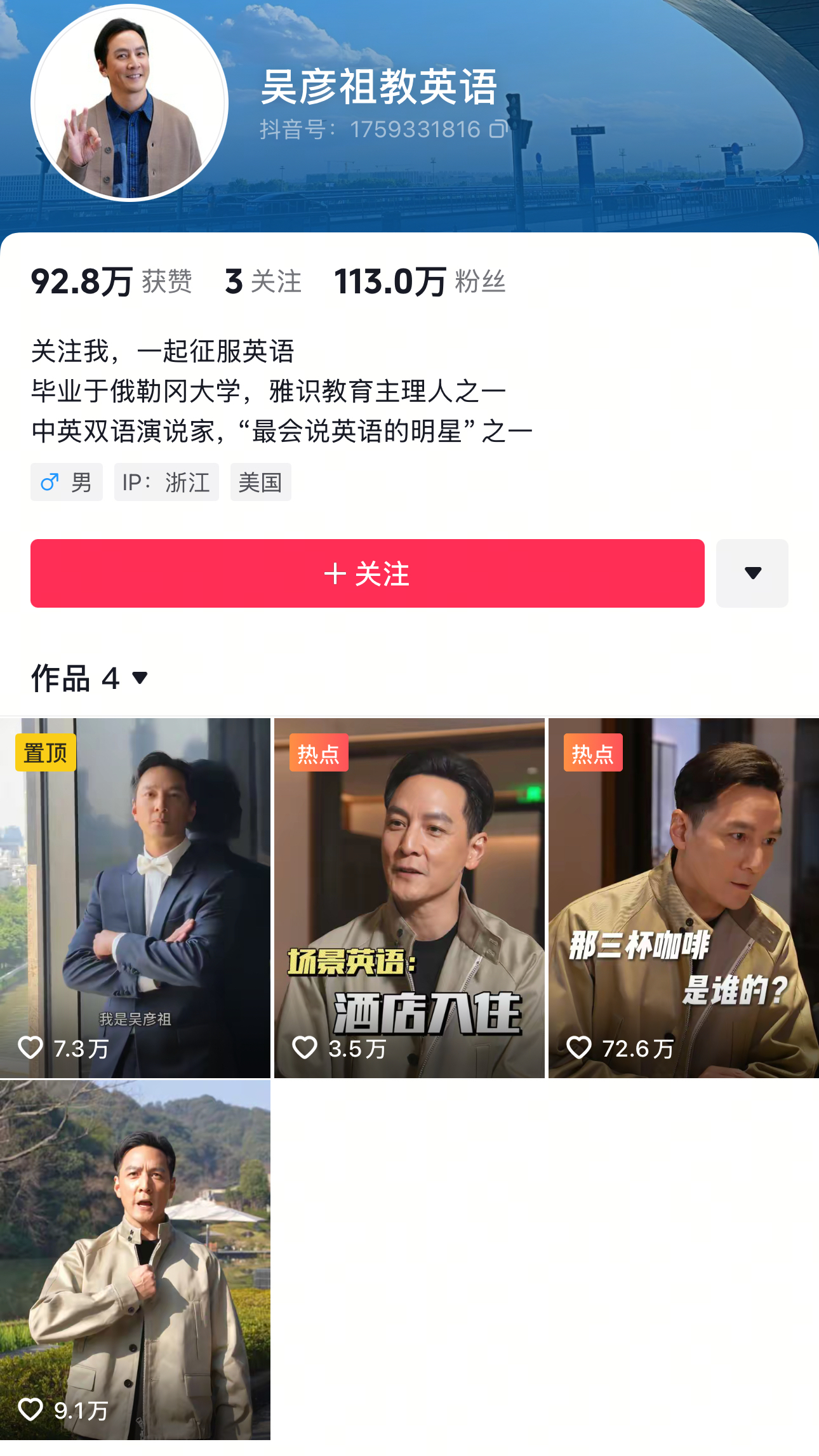 英语网课到底好不好_英语网课能学会吗_网课学英语真的有用吗