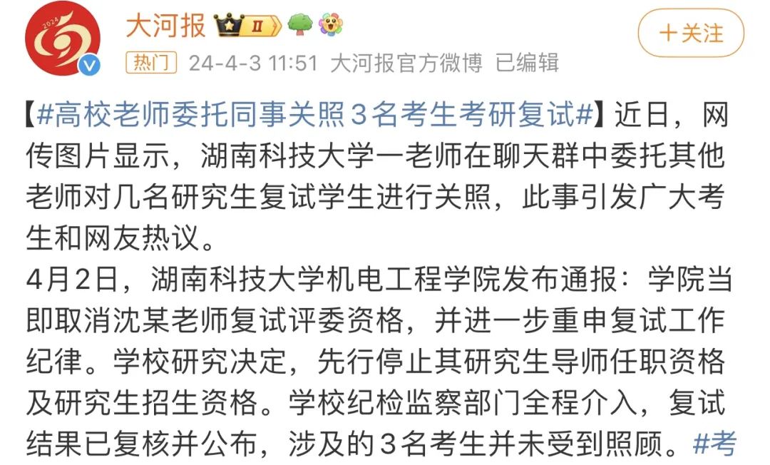 杭州考研英语_杭州英语专业考研_杭州英语考研大学排名