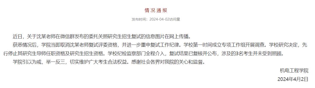 杭州考研英语_杭州英语专业考研_杭州英语考研大学排名