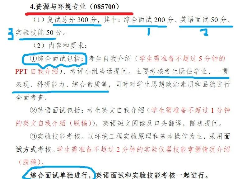 杭州英语考研大学排名_杭州英语专业考研_杭州考研英语