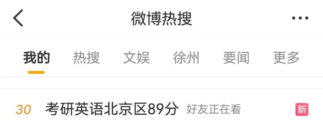 杭州英语考研大学排名_杭州考研英语_杭州英语专业考研