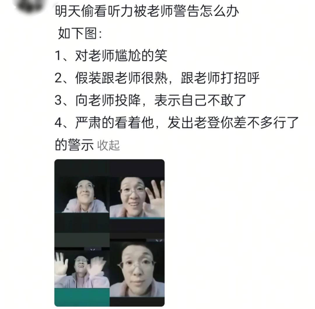 英语的梗怎么说_学英语是什么梗_学英语英文是什么