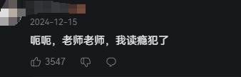 学英语英文是什么_学英语是什么梗_英语的梗怎么说