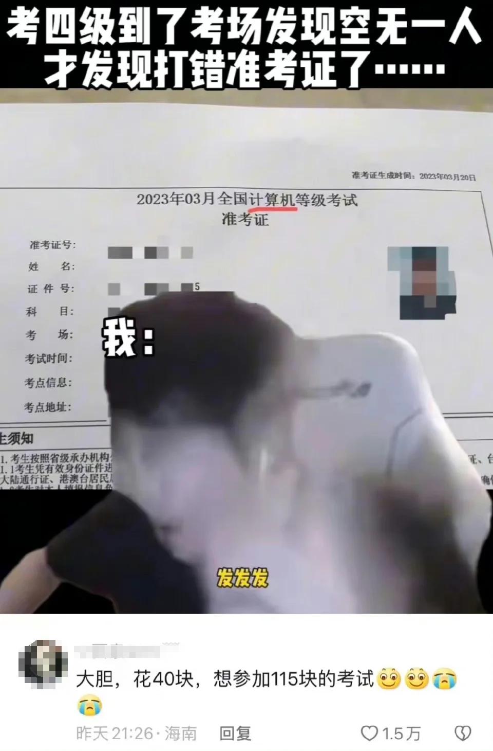 学英语英文是什么_学英语是什么梗_英语的梗怎么说
