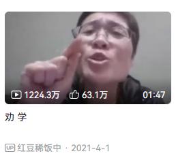 英语的梗怎么说_学英语是什么梗_学英语英文是什么