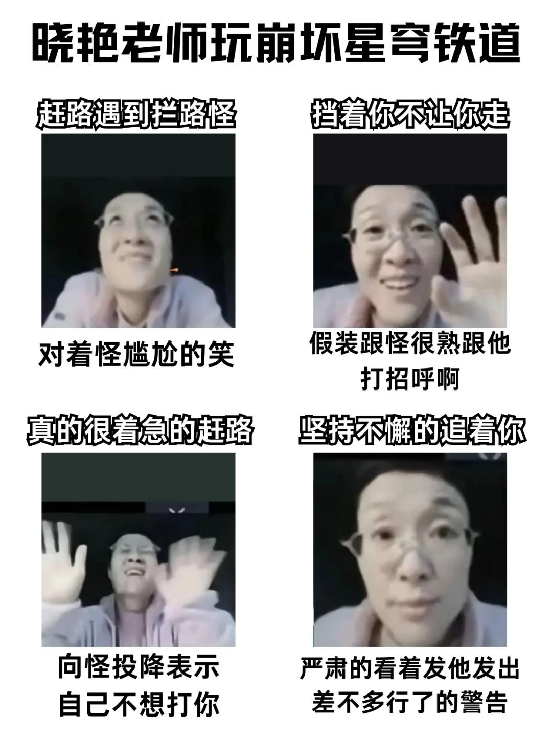 学英语英文是什么_学英语是什么梗_英语的梗怎么说