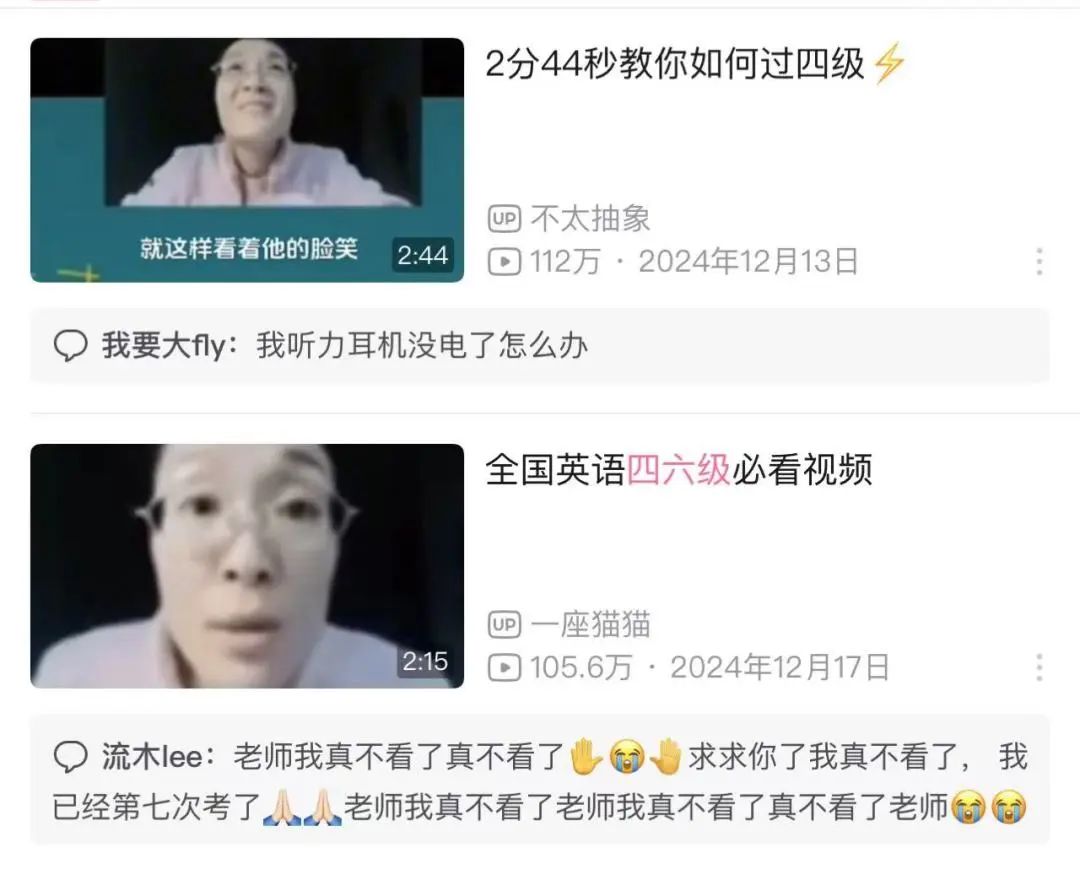 学英语是什么梗_英语的梗怎么说_学英语英文是什么