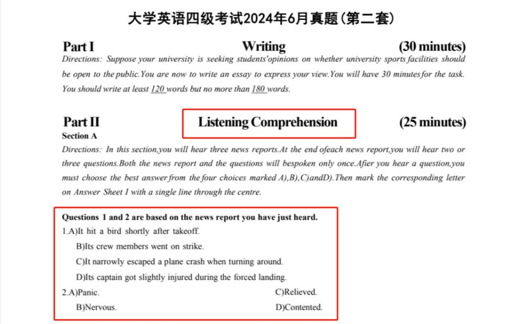 学英语英文是什么_学英语是什么梗_英语的梗怎么说